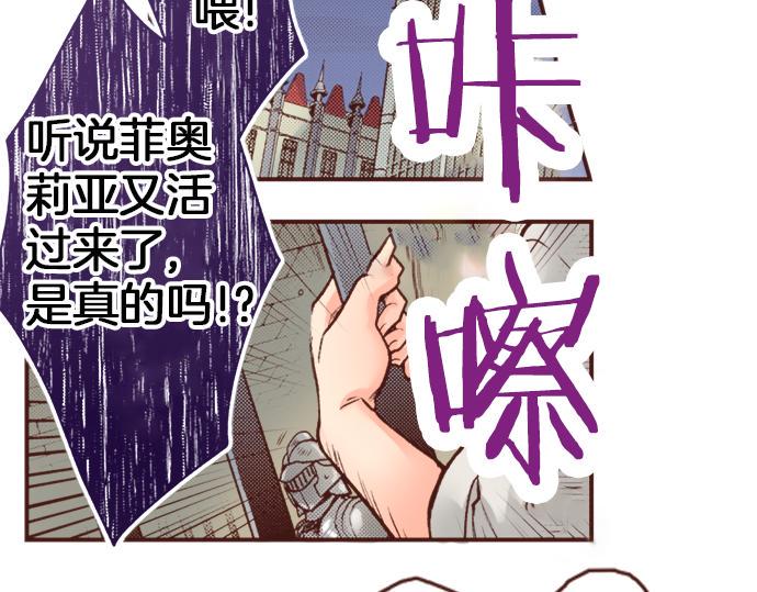 第18话 年龄差距57