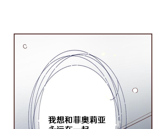 第14话 等我长大！13