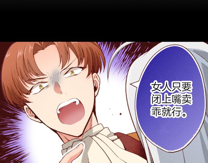第55话 给你一巴掌49