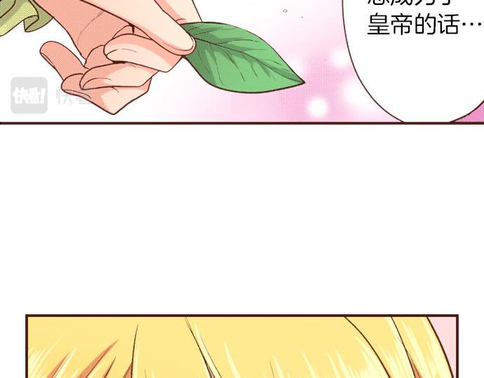 第44话 过去和现在19