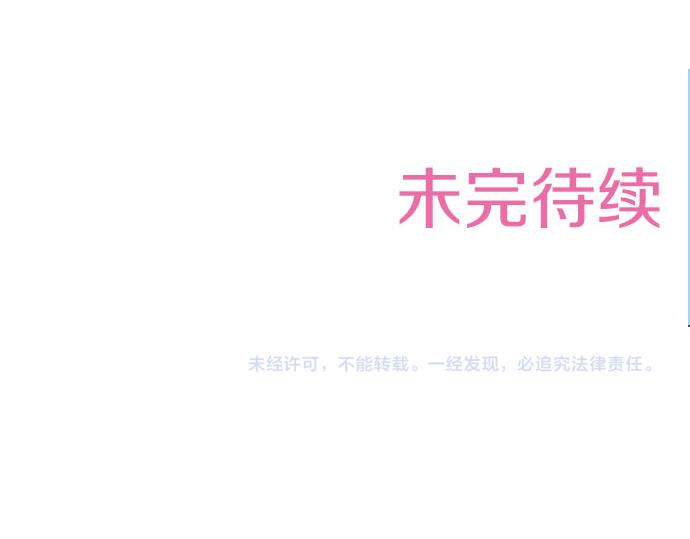 第40话 一起睡吧！54
