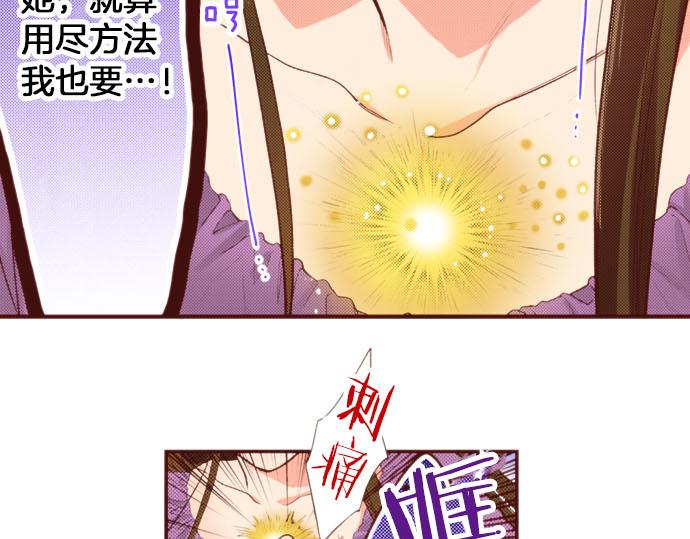 第54话 绝不放过你！55