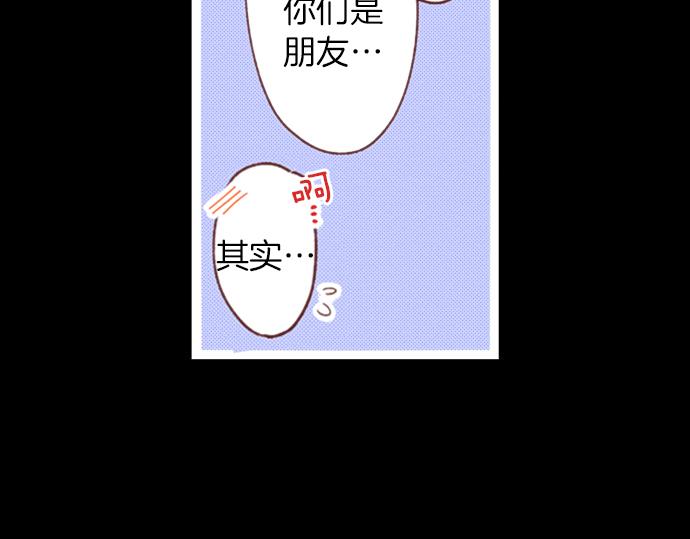 第53话 我是“主角”43