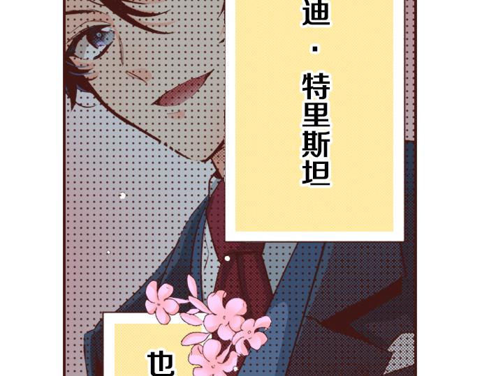 第1话 因为我是菲奥莉亚！65