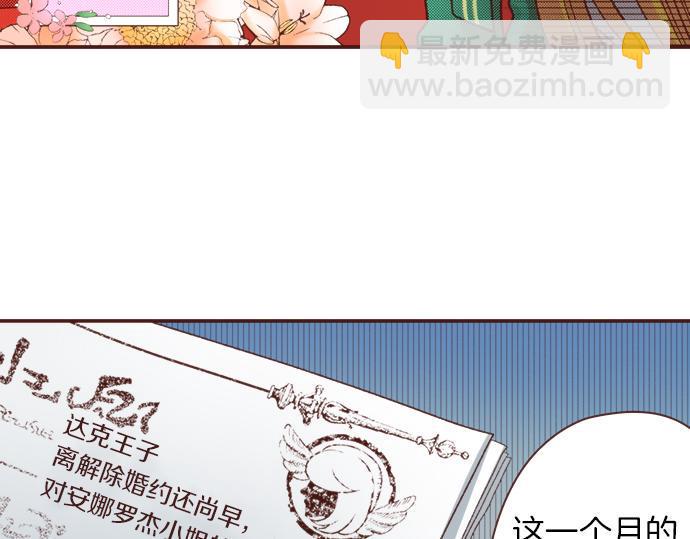 第46话 能带上我吗？7