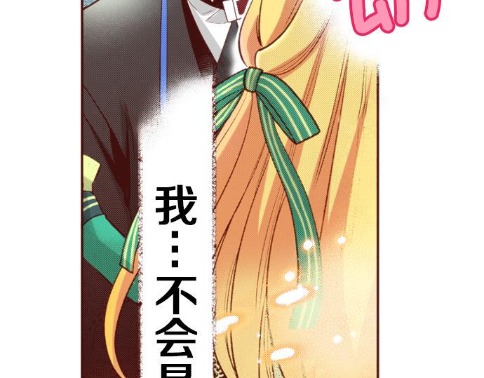 第58话 心中的悸动63
