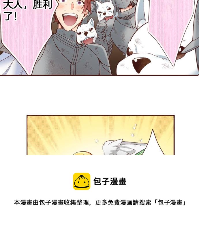 第36话 胜利40