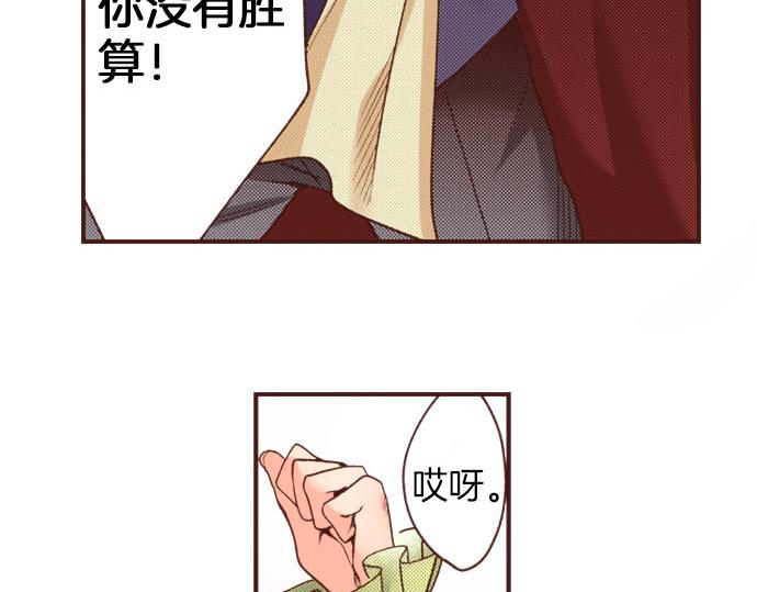 第36话 胜利22