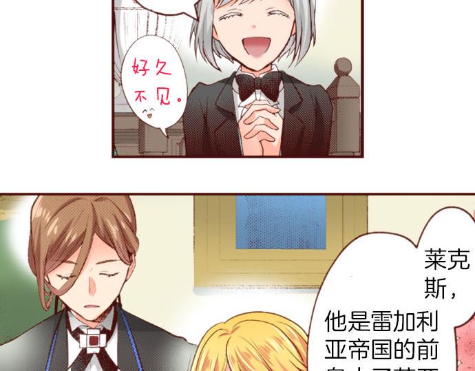 第57话 二选一！27