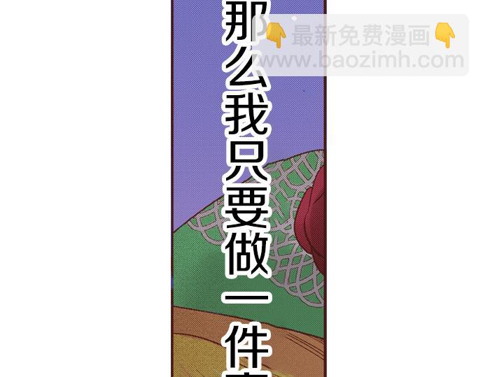 第17话 谢谢你31
