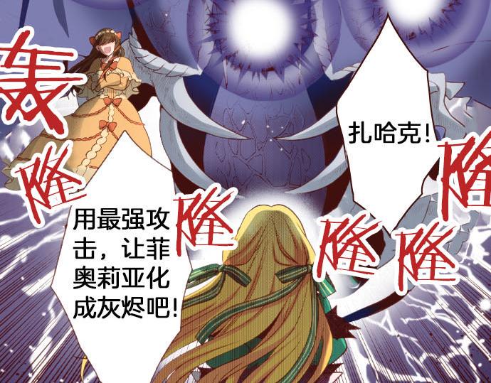 第50话 紧急危机55
