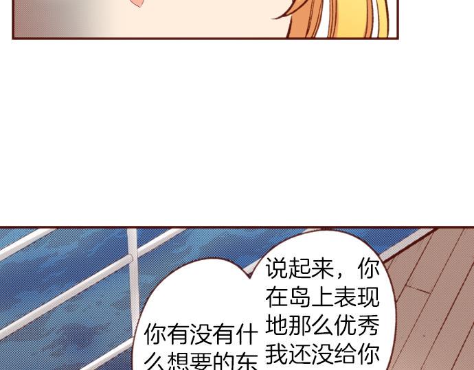 第58话 心中的悸动26