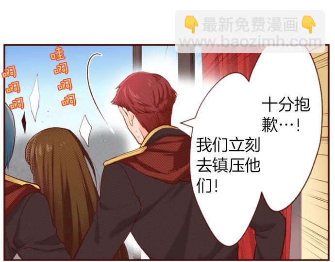 第54话 绝不放过你！78
