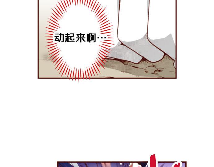 第50话 紧急危机60