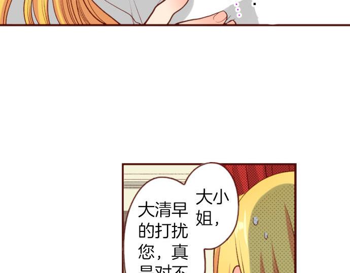 第57话 二选一！6