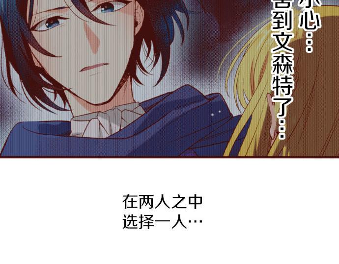 第57话 二选一！4
