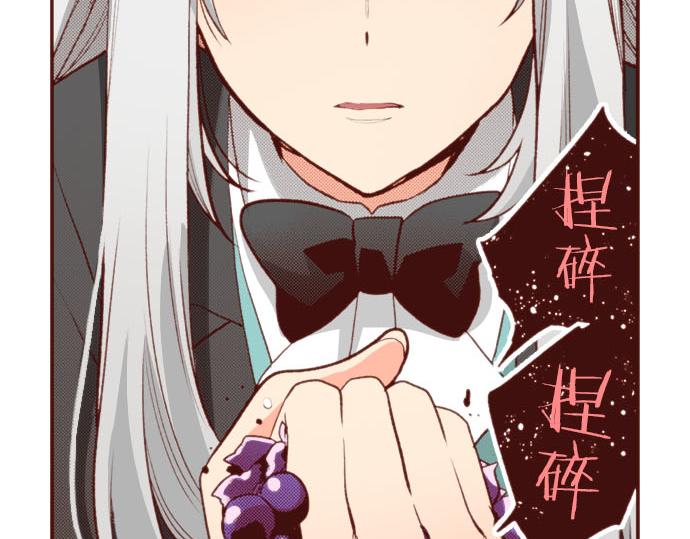 第56话 被…拒绝了？10