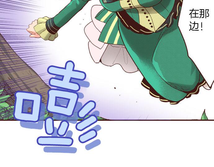 第38话 安娜罗杰出现了？！63
