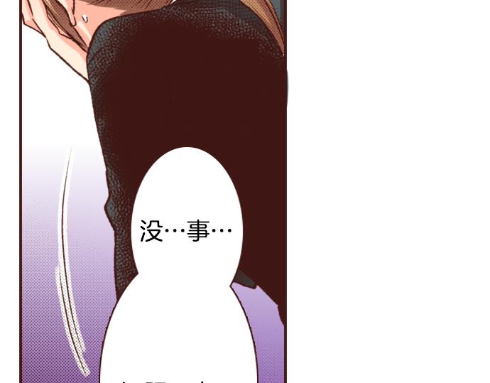 第3话 毒药！？65