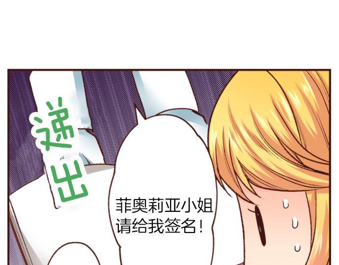 第23话 魔兽？！40