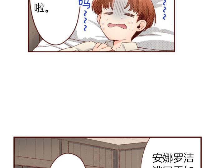 第54话 绝不放过你！44