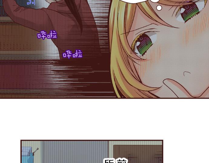 第19话 求婚74