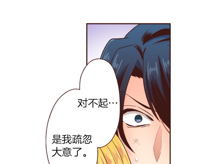 第35话 拜托你一定要活下来！21