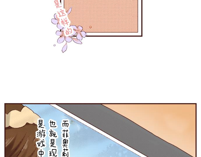 第4话 前世78