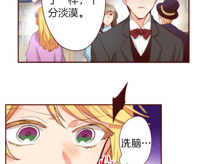 第57话 二选一！38