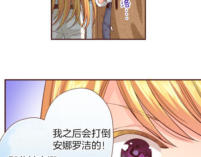 第44话 过去和现在94