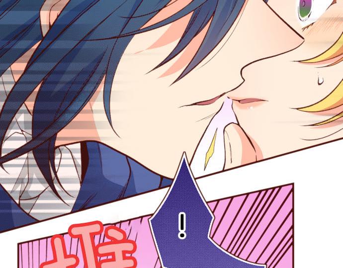 第56话 被…拒绝了？61