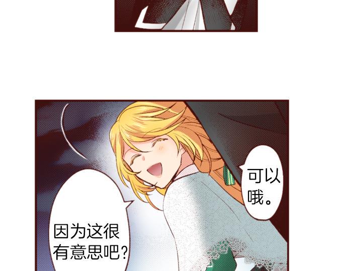 第58话 心中的悸动40