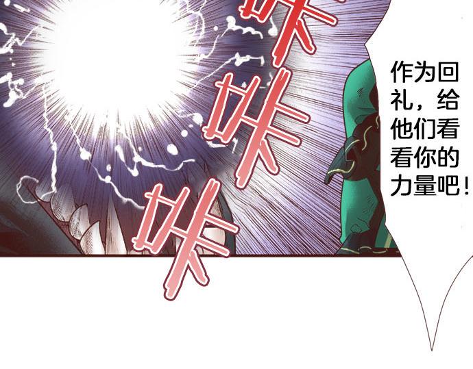 第35话 拜托你一定要活下来！74