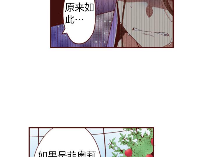 第55话 给你一巴掌16