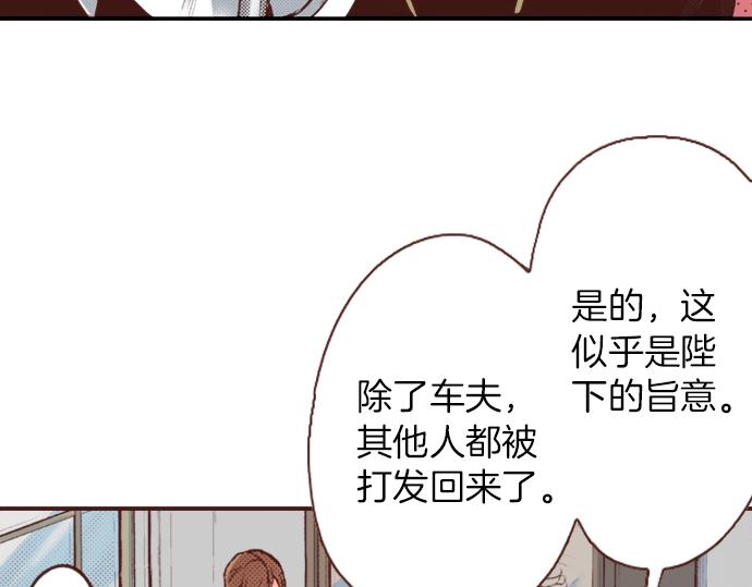 第16话 还没做好准备呢！8