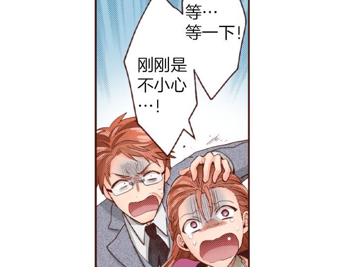 第45话 “复仇”时刻！47