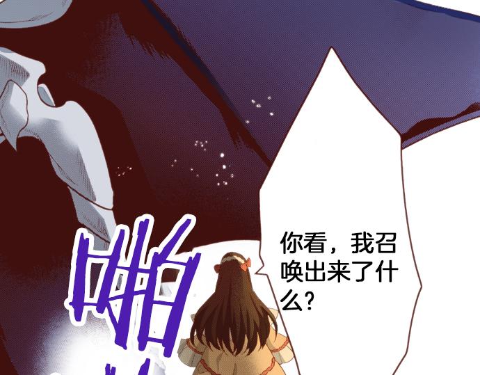 第49话 真面目56