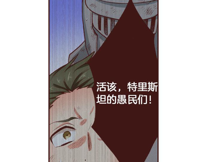 第35话 拜托你一定要活下来！67
