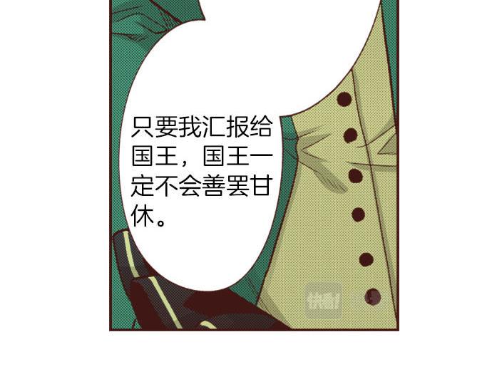 第28话 岁月不饶人！70