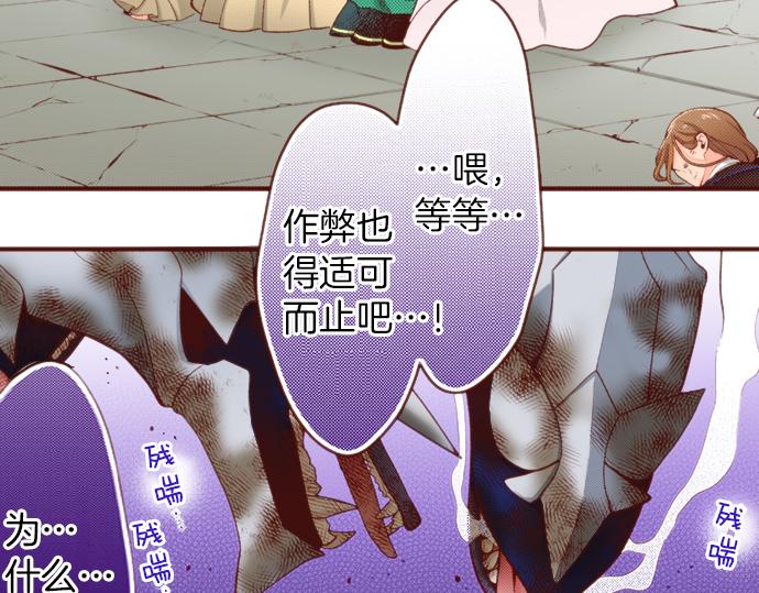 第53话 我是“主角”2