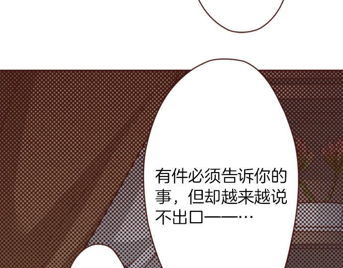 第44话 过去和现在44