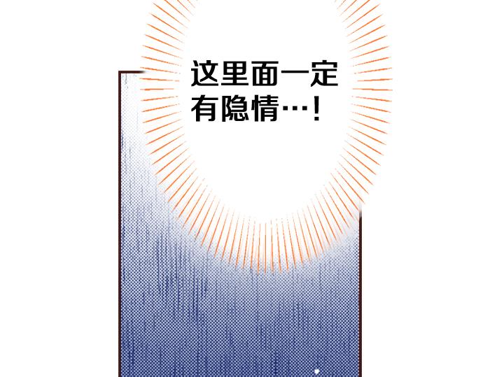 第26话 改邪归正！46