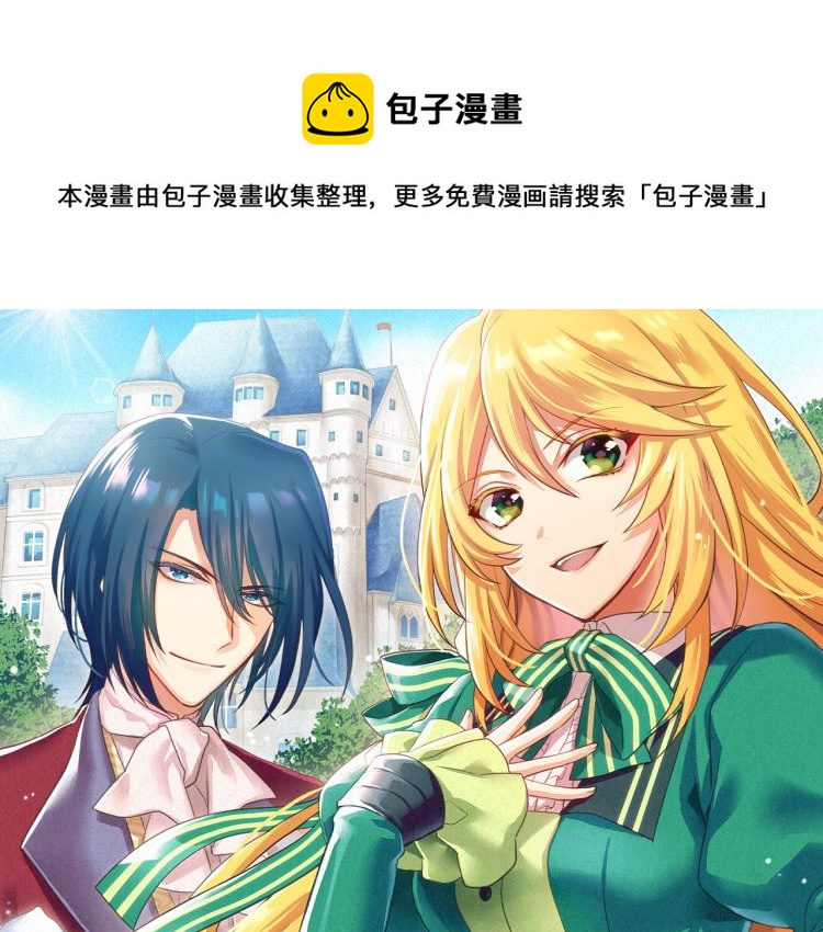 第7话 暴君！0