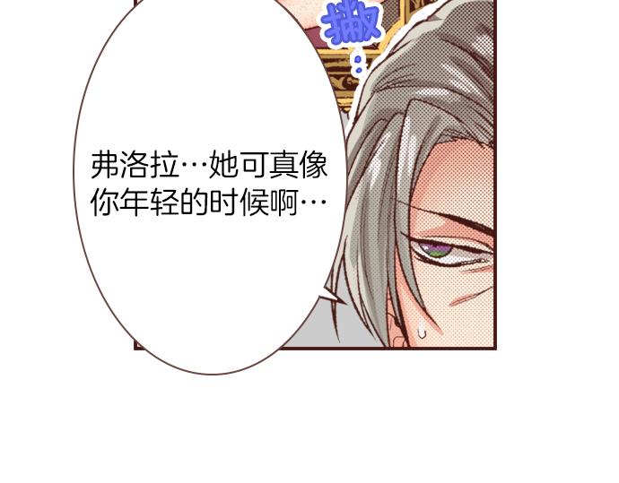 第6话 我一定会报仇的！9