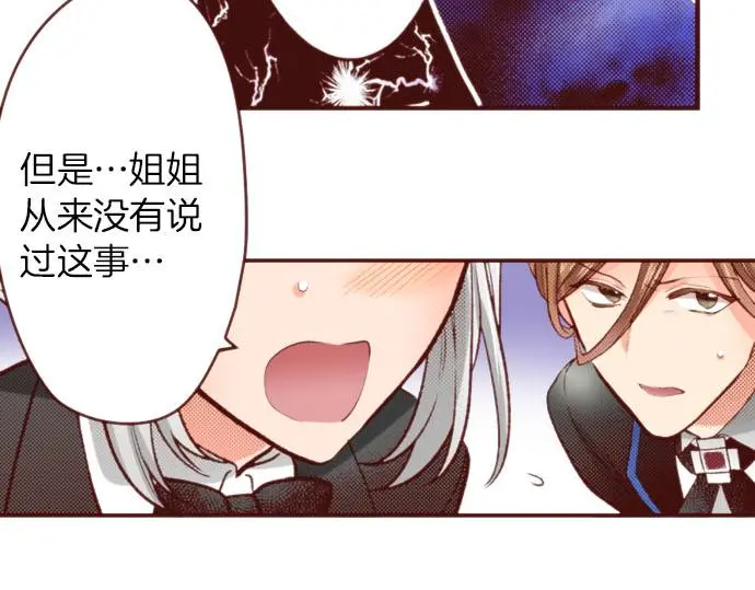 第59话 疯狂66