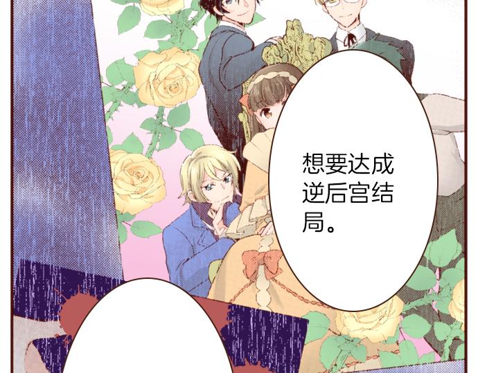 第53话 我是“主角”69