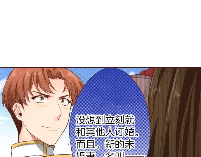 第37话 你是我的幸运女神！69