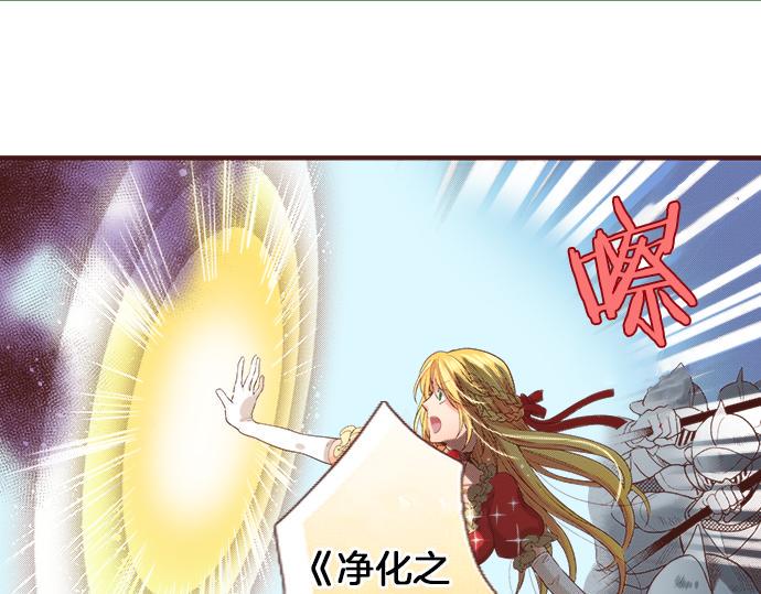 第31话 可以和我共舞吗？89