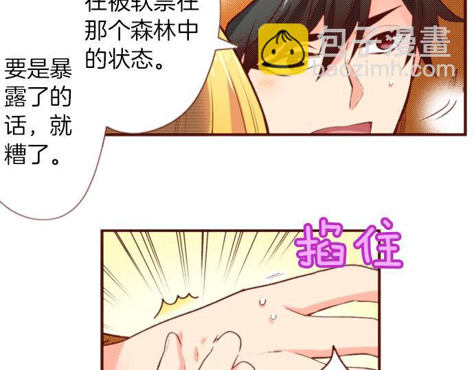 第57话 二选一！16