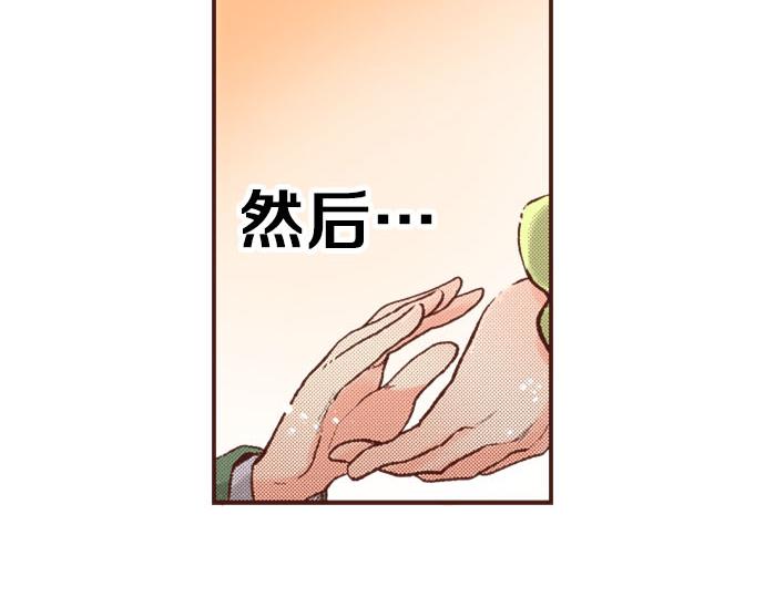 第12话 一见钟情59